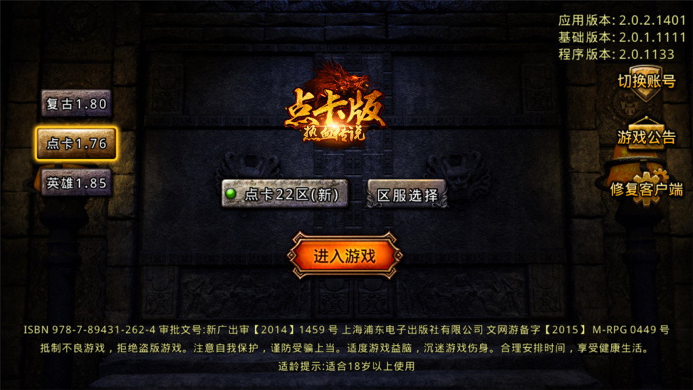 梦幻西游2官网下载手游法宝进阶先后顺序是要在修炼和宝石全满的基础上