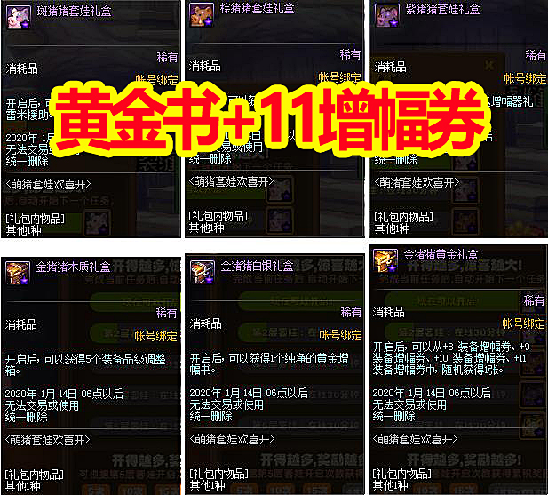 梦幻西游sf发布网手游激情来了 直播54个队长礼盒